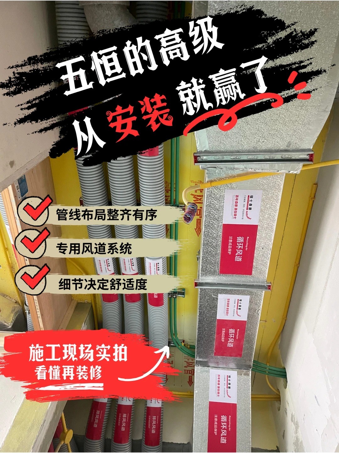 伊犁五恒的，从安装就赢了