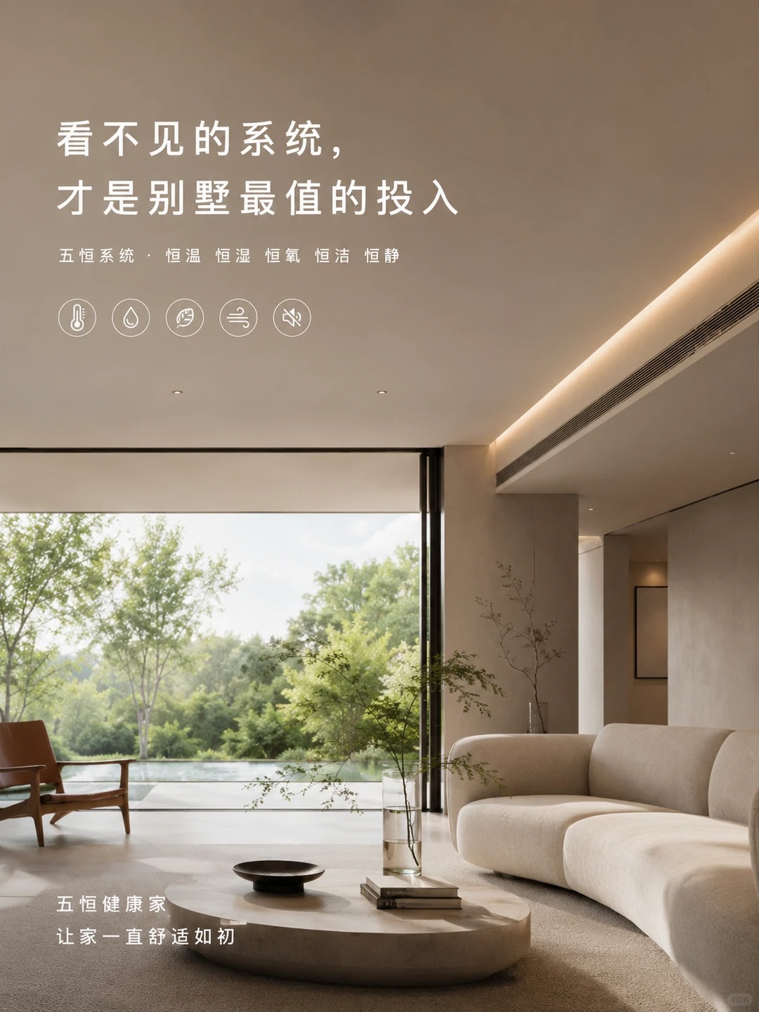 伊犁当初顶着压力装的，现在全家都说好