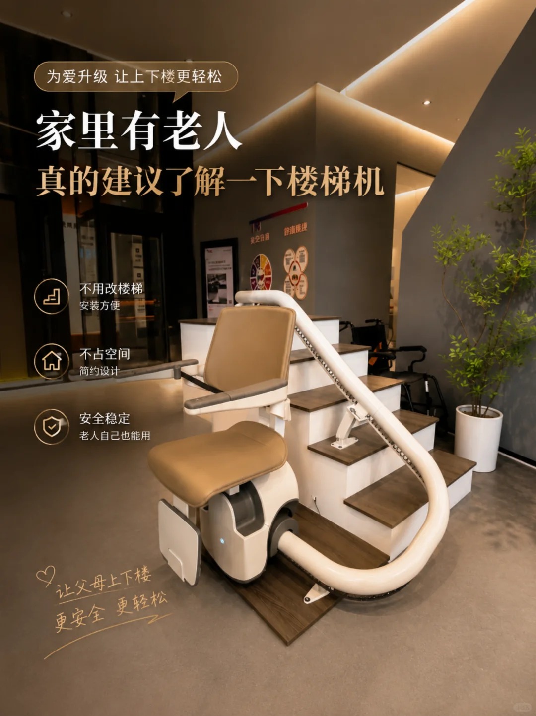 伊犁原来，父母变老，是从扶着墙上下楼开始的。