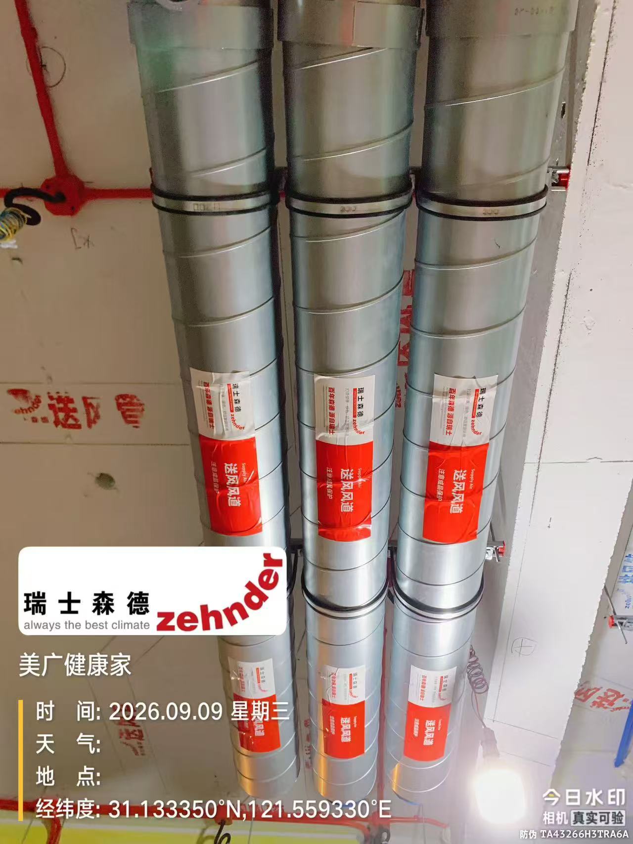 伊犁中央空调VS全空气，别墅业主别再交智商税了！